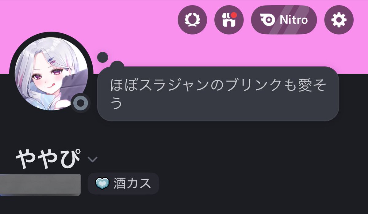 ややぴ⋆͛🎮⋆͛‎🤍 (@yayapi_twitch) / Posts / X