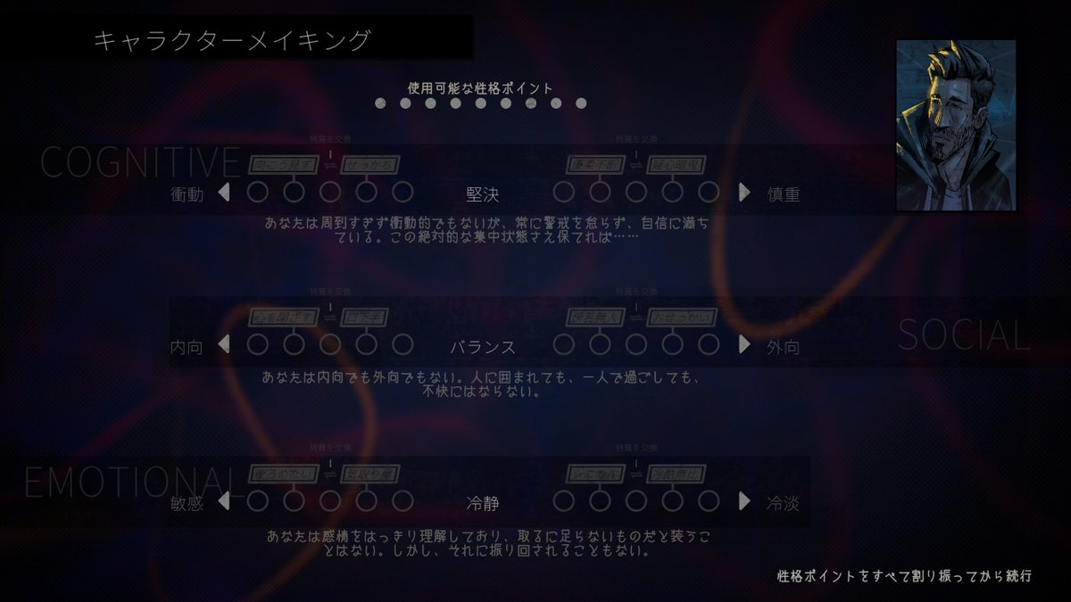 サメジ部長 tweet media