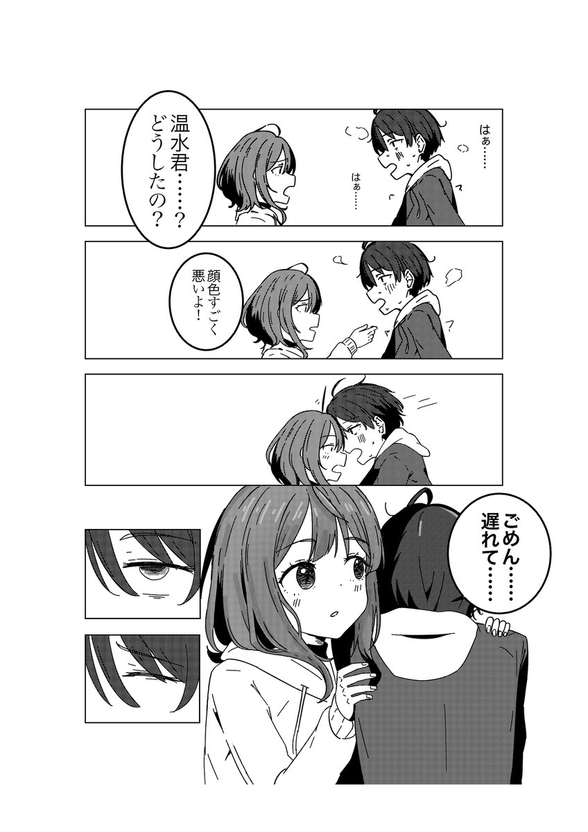 十年くん tweet media