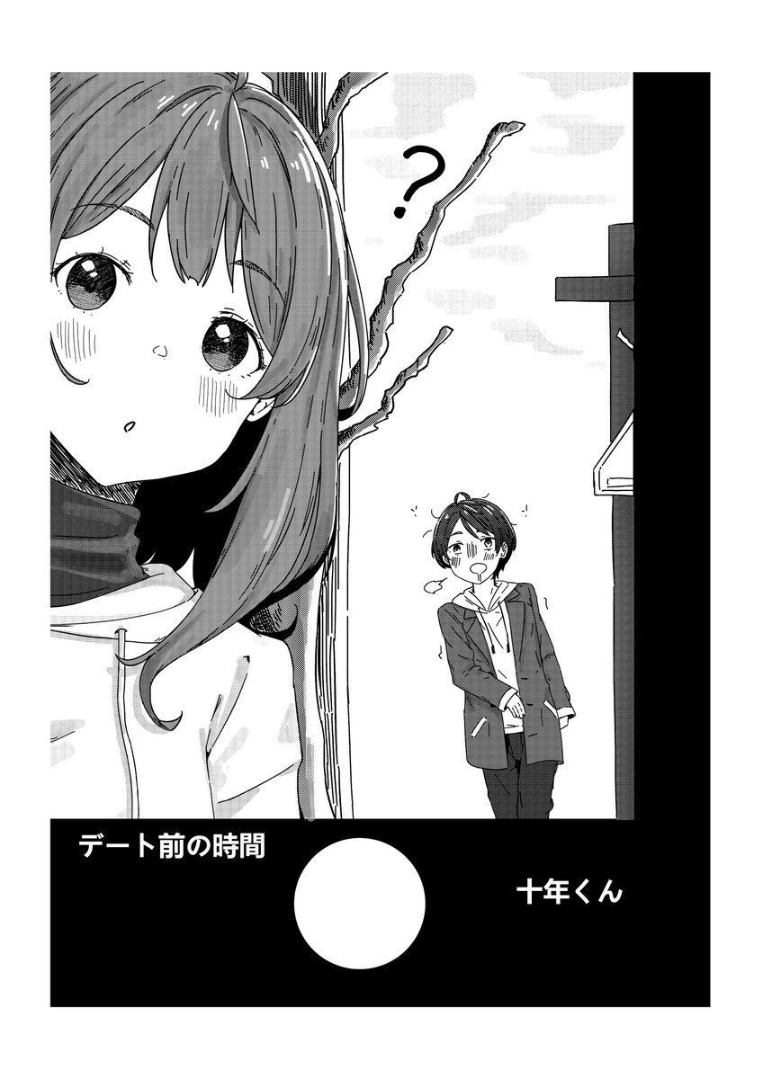 十年くん tweet media