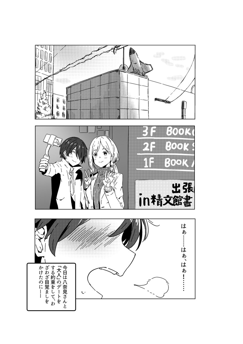 十年くん tweet media