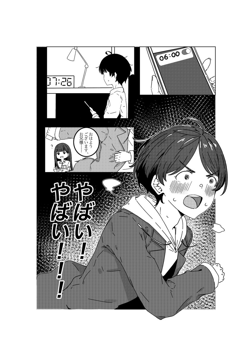 十年くん tweet media