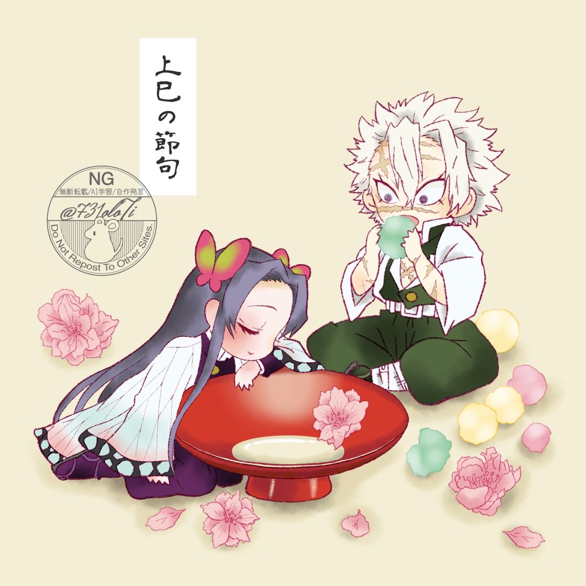 731oloTi's tweet photo. 【kmt🍃🌸】
桃の節句🎎の別名なのですね

甘酒にほろ酔いな🌸さんと
ひなあられを食べる🍃さん
（どうやらｱｰﾝとしてる🍃さんを描くのが
私は好きな様です）

姫榊の花の独特な匂い（個人的に都市ｶﾞｽ）が漂う今日この頃です https://t.co/9QrMFpr3RC