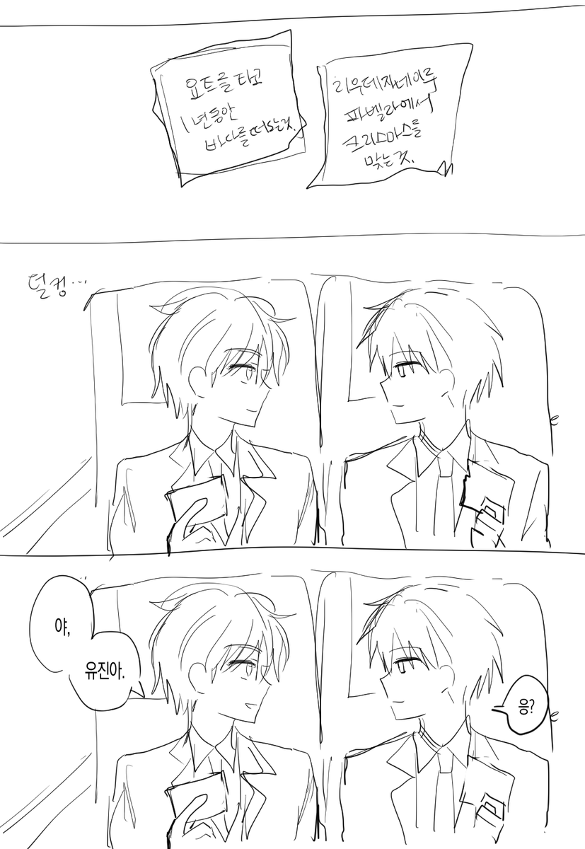 321G_27's tweet photo. 종의기원 (4/5) https://t.co/kcmRL2GLnr