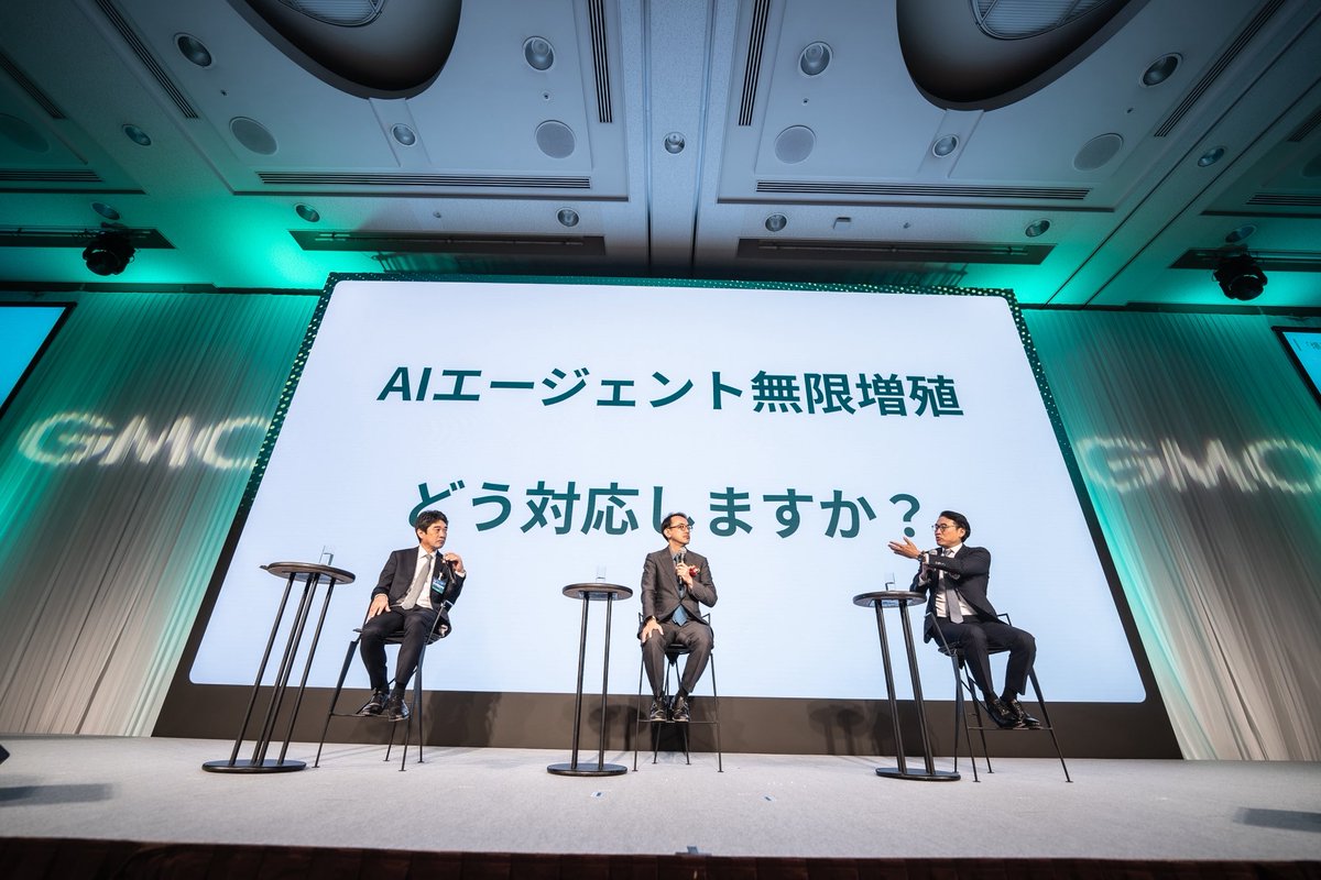 GMOインターネットグループ tweet media