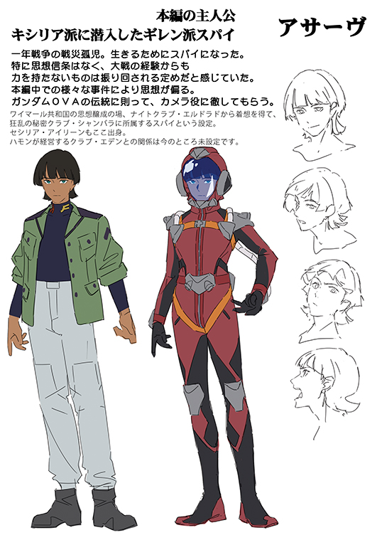 Bin1(ビンワン) tweet media