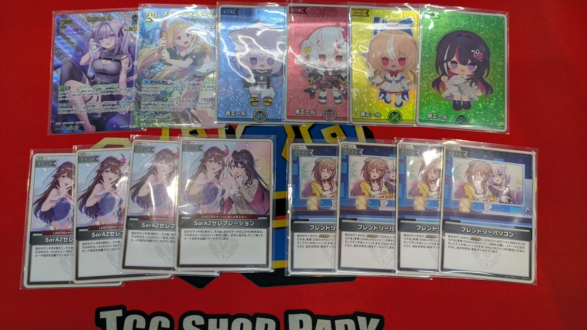 ホロカ 販売情報】 SorAZセレブレーション、入荷しました‼️ その他に