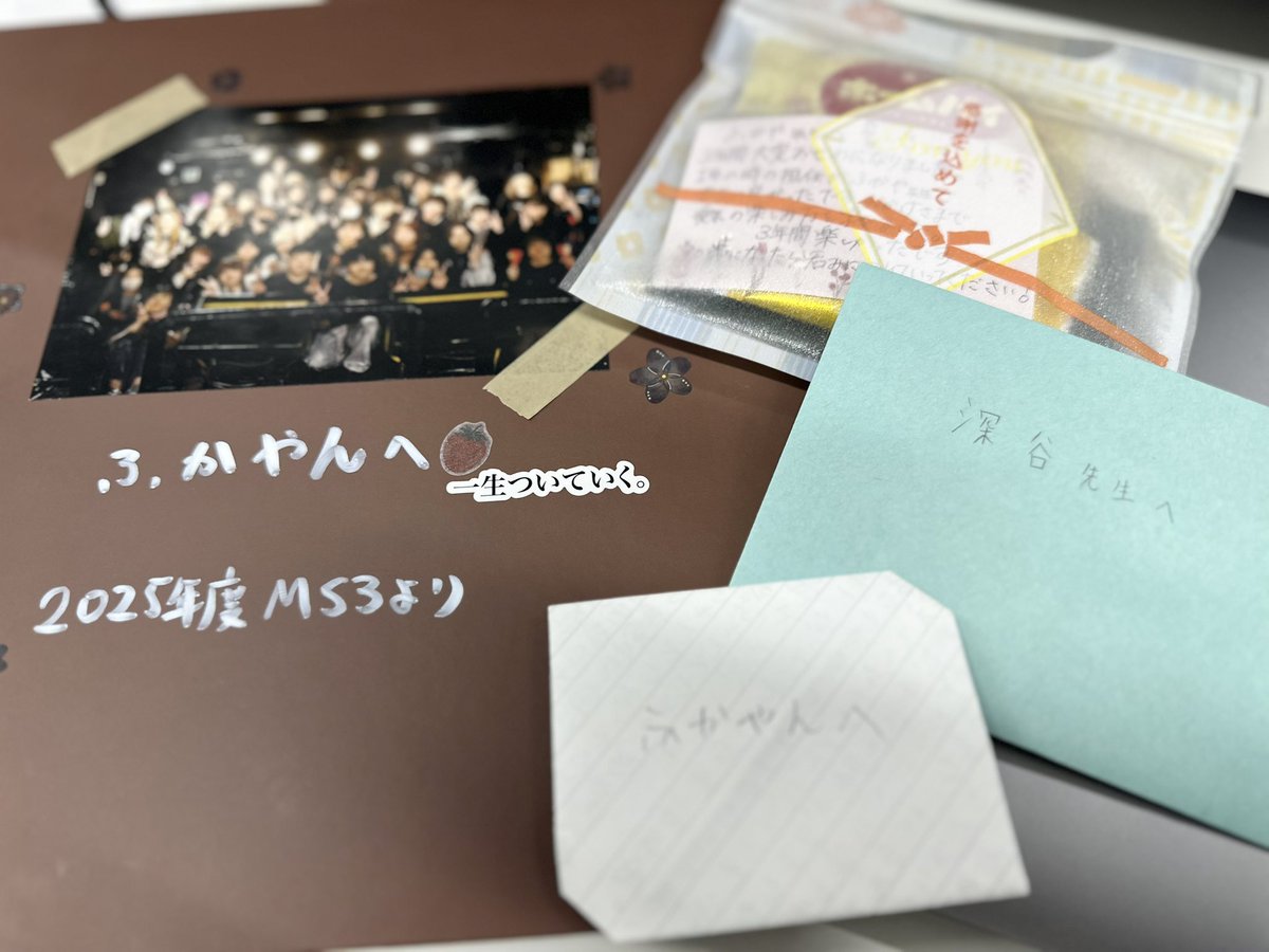 しゅんすけふかや tweet media