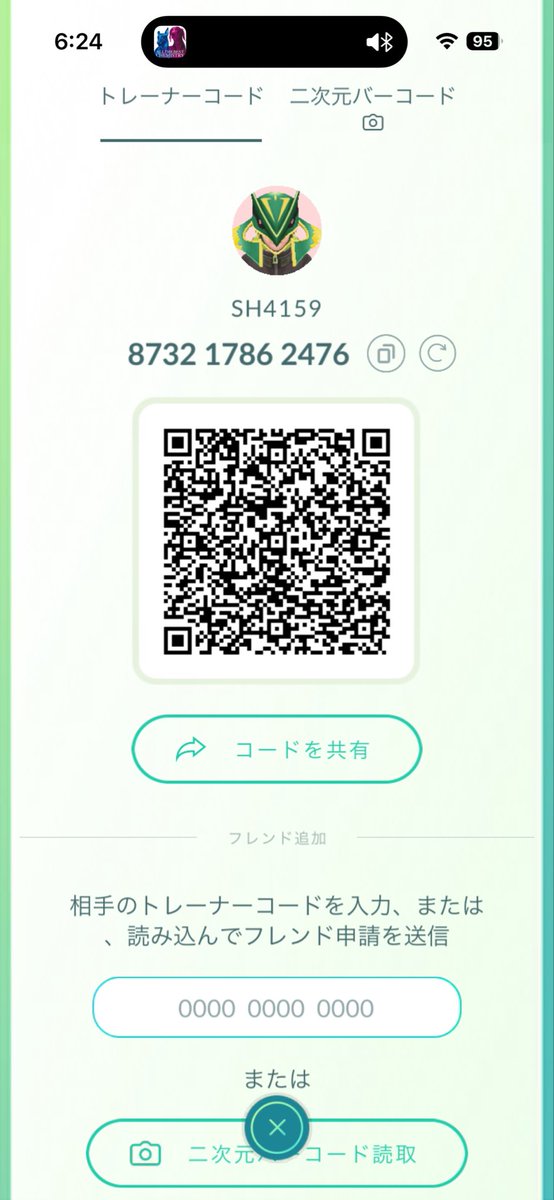しょーくん tweet media