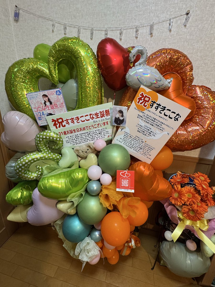 なつ tweet media