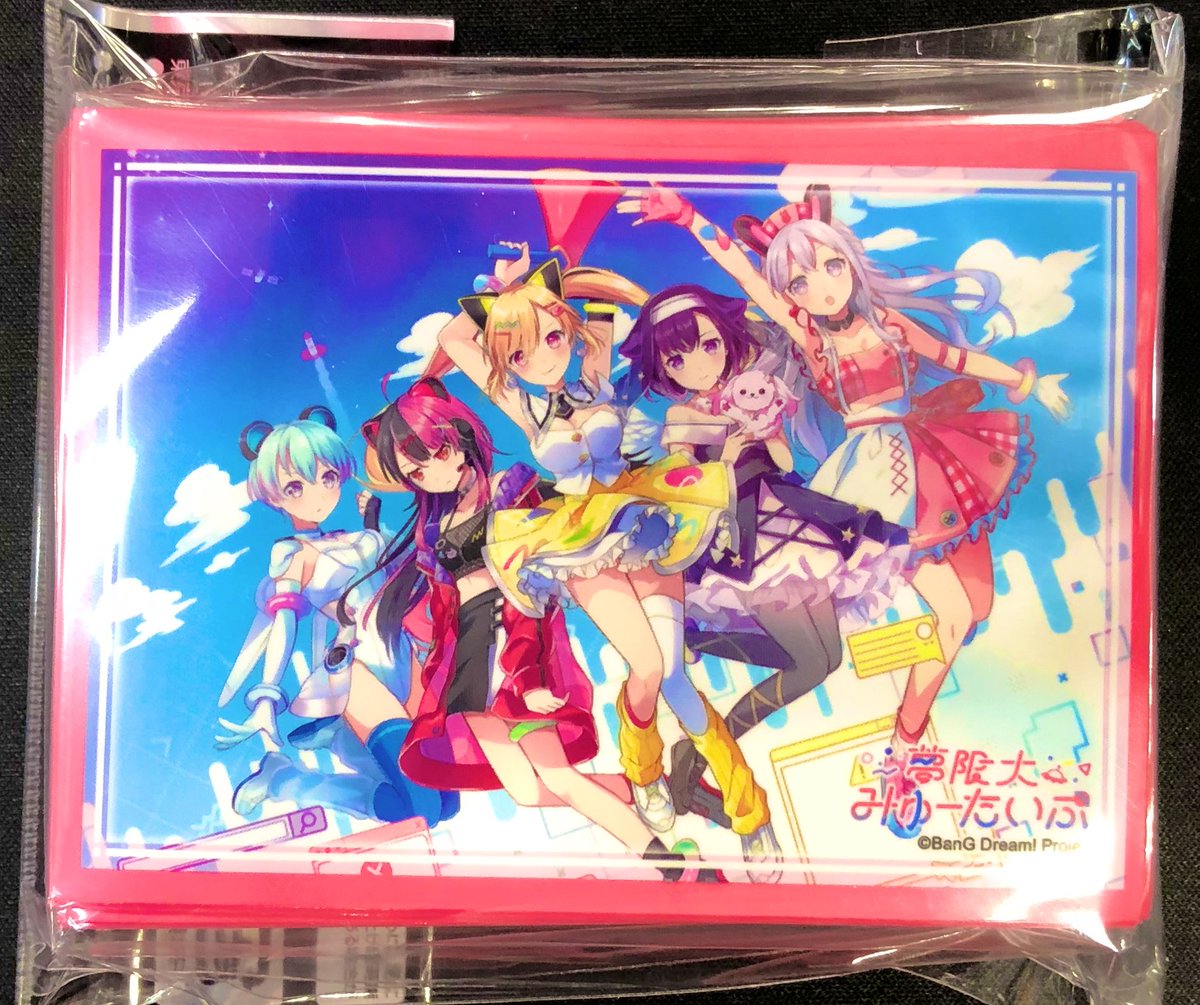 🔥明日発売のサプライです🔥 ｢無限大みゅーたいぷ｣ ・スリーブ