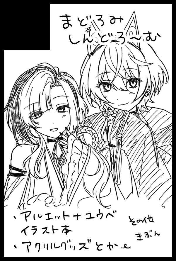 ひるね☀💤 tweet media