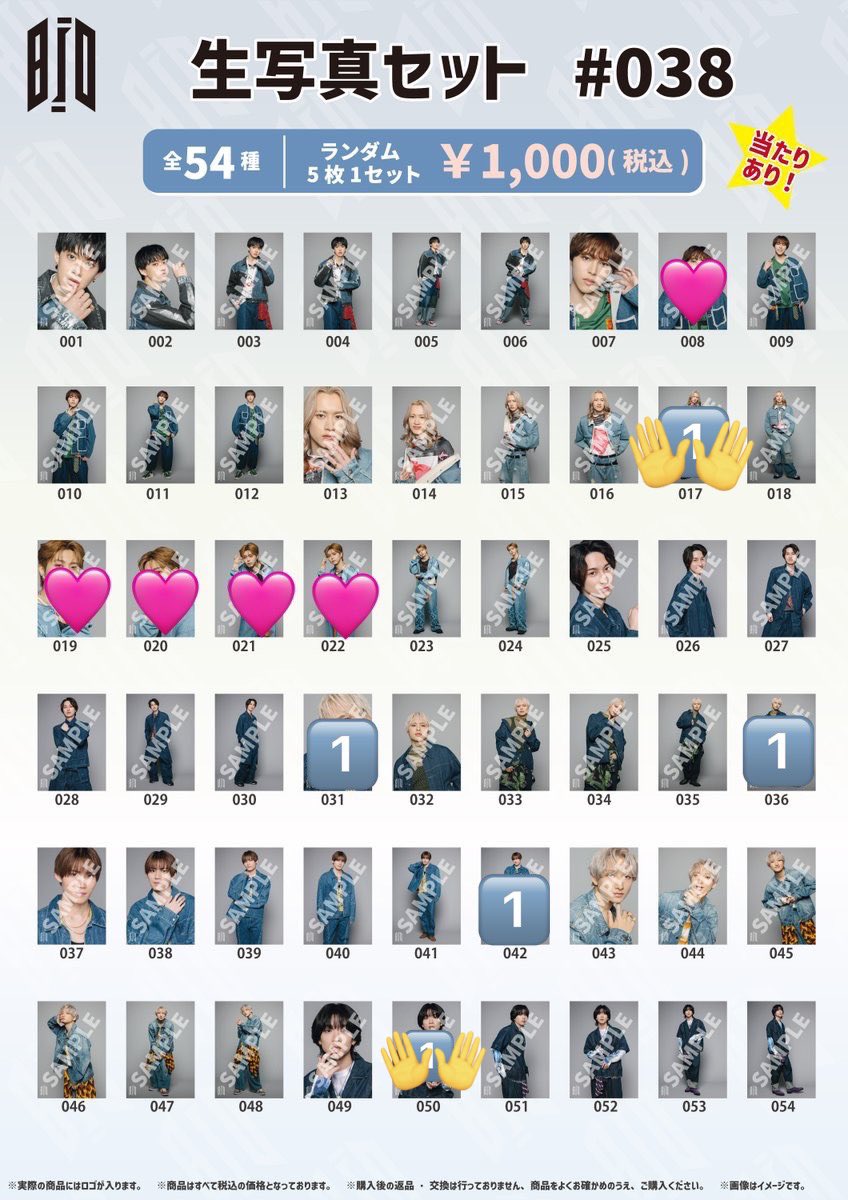 鳳 廉璃 🍀🍠🍅🎮 tweet media