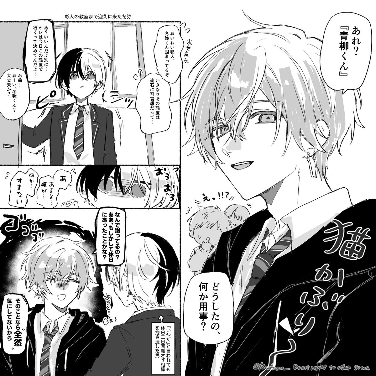 こうほね tweet media