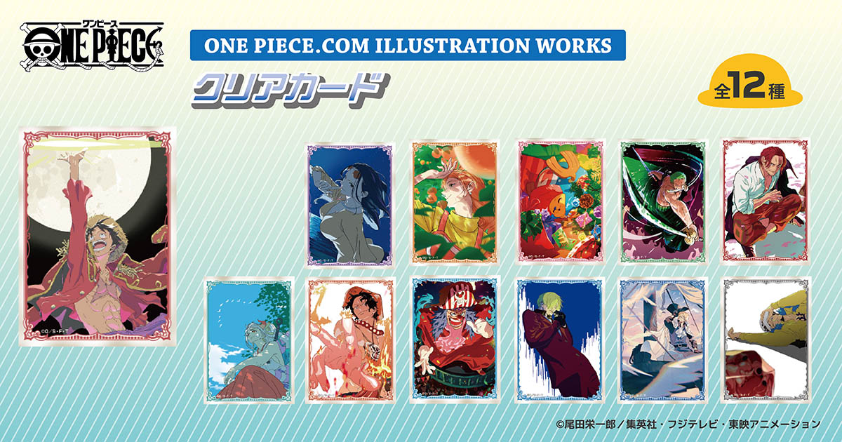 新商品】 ONE PIECE.‌‌‌‌COM ILLUSTRATION WORKS クリアカード (全12種
