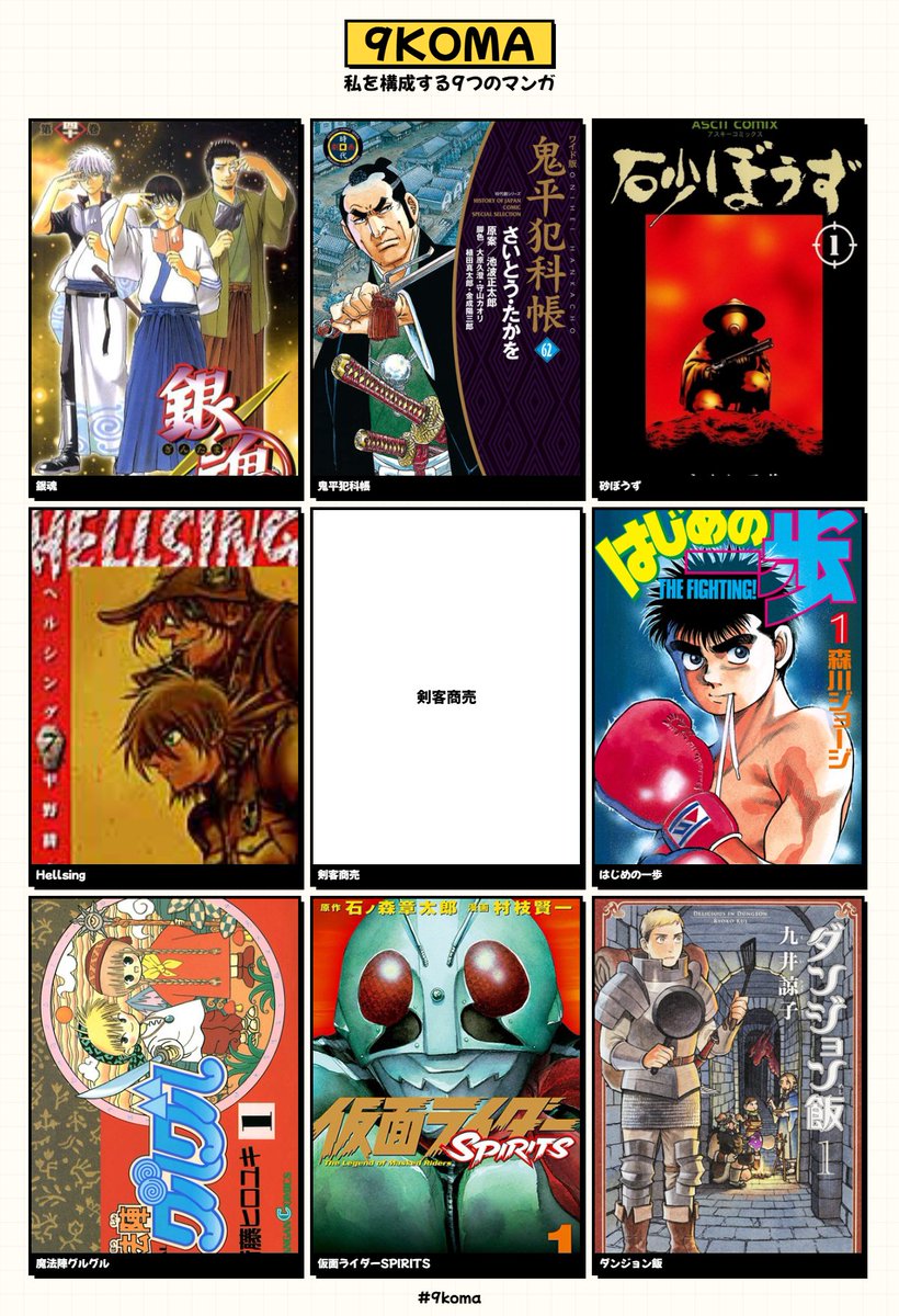 たけ屋 tweet media