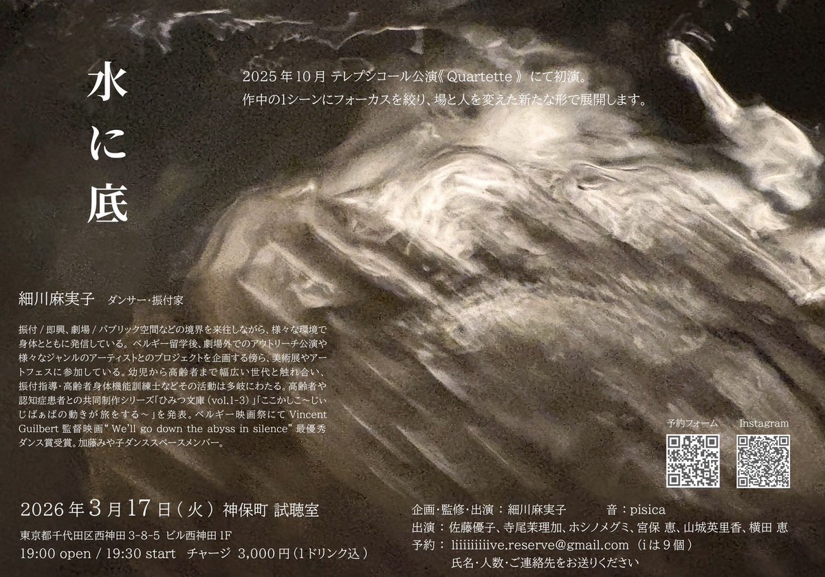 𝔭 𝓲 𝐬 i͙ 𝖈 ă̶̸̝ͦ͊̿͋͞ tweet media