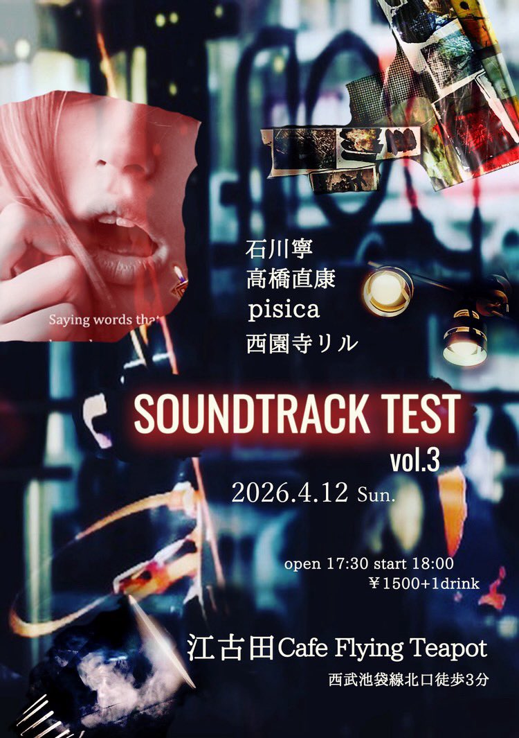 𝔭 𝓲 𝐬 i͙ 𝖈 ă̶̸̝ͦ͊̿͋͞ tweet media