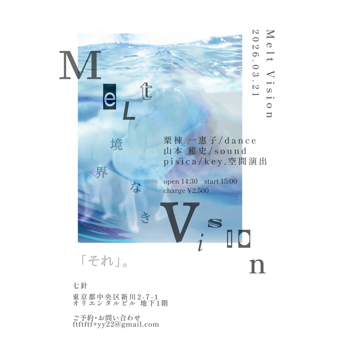 𝔭 𝓲 𝐬 i͙ 𝖈 ă̶̸̝ͦ͊̿͋͞ tweet media