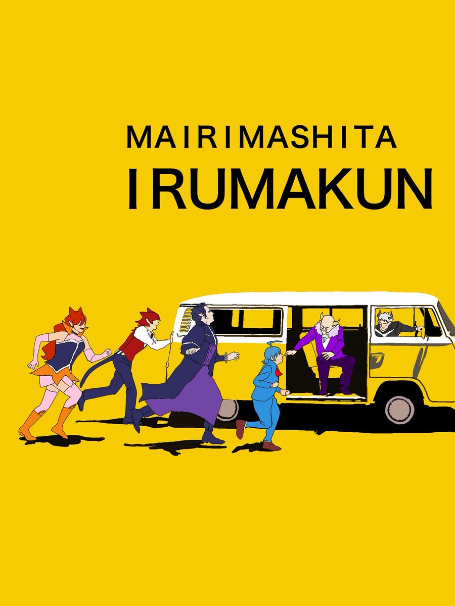 美波 (@9fdTJfsAACGnBqR) / Posts / X