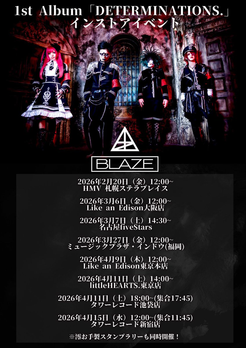 BLAZE クルル (@blz_kururu) / Posts / X