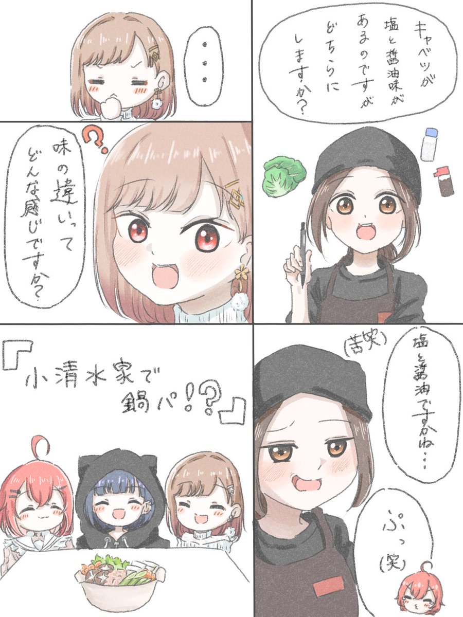 ゆう🍀 tweet media