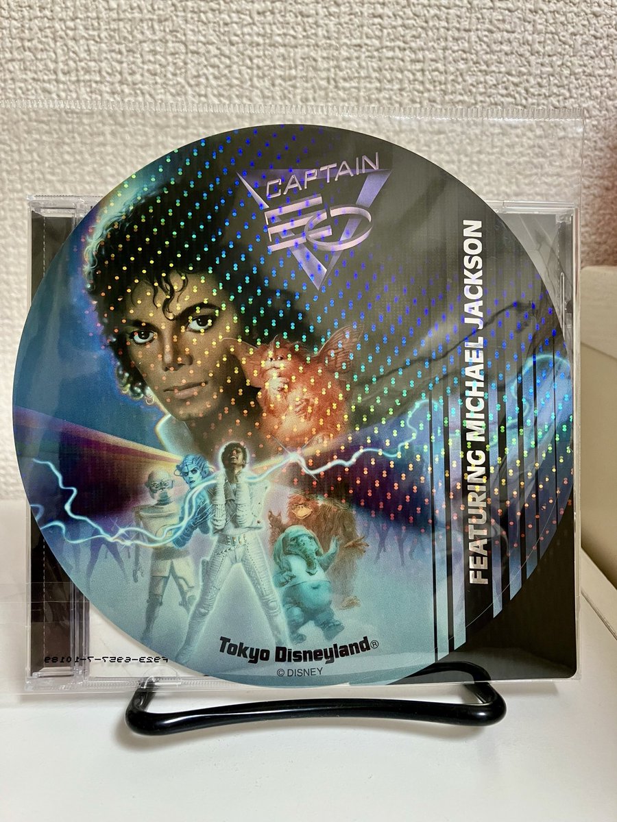 どうせならMichaelマイケル祭り希望 『キャプテンEO』 マイケル