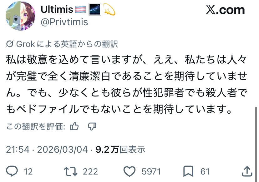 マンガワンの件で、日本のアニメーターが海外でも最悪の形で炎上してる。