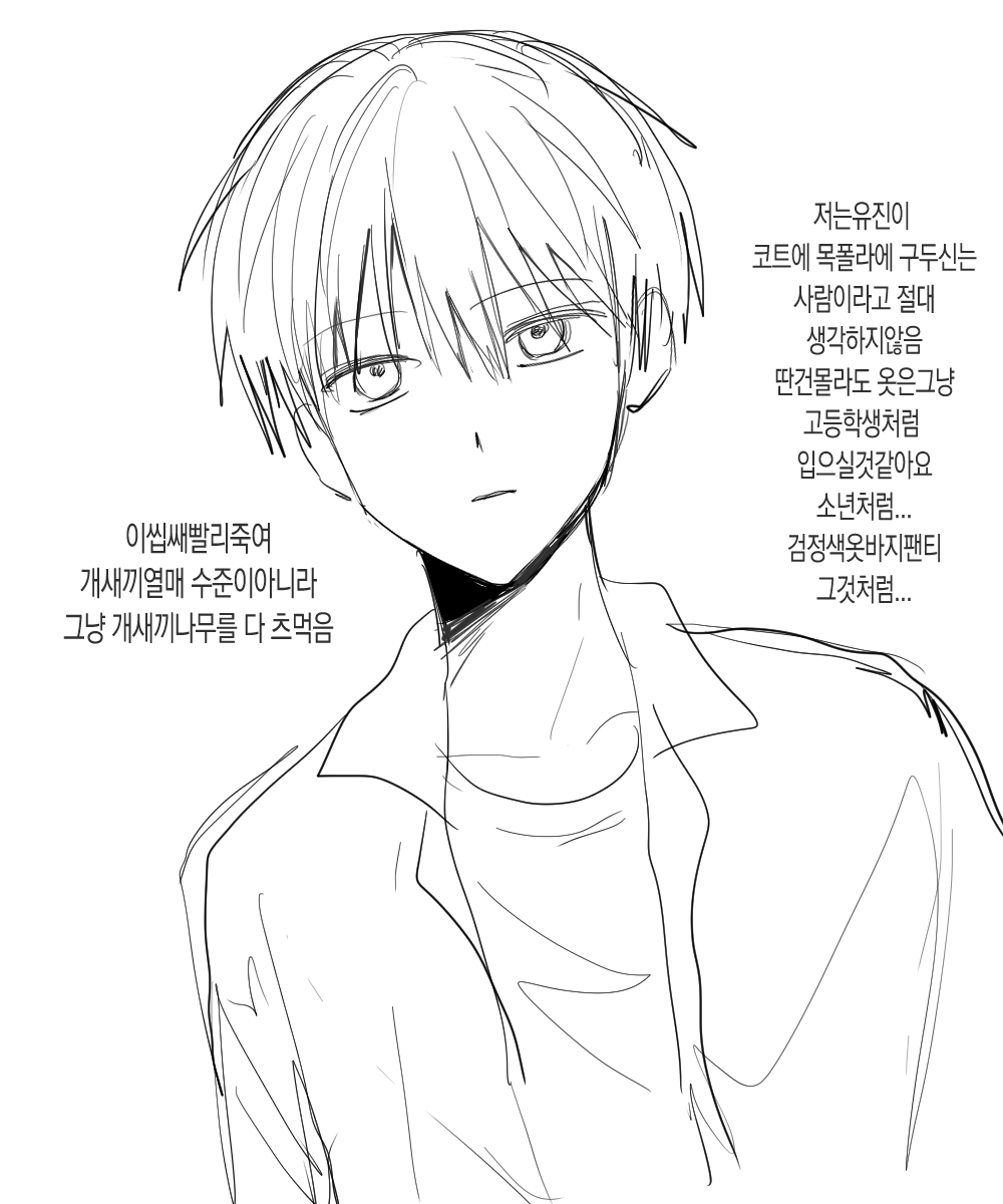 321G_27's tweet photo. 종의 기원 https://t.co/ivQgNTdJ4Q