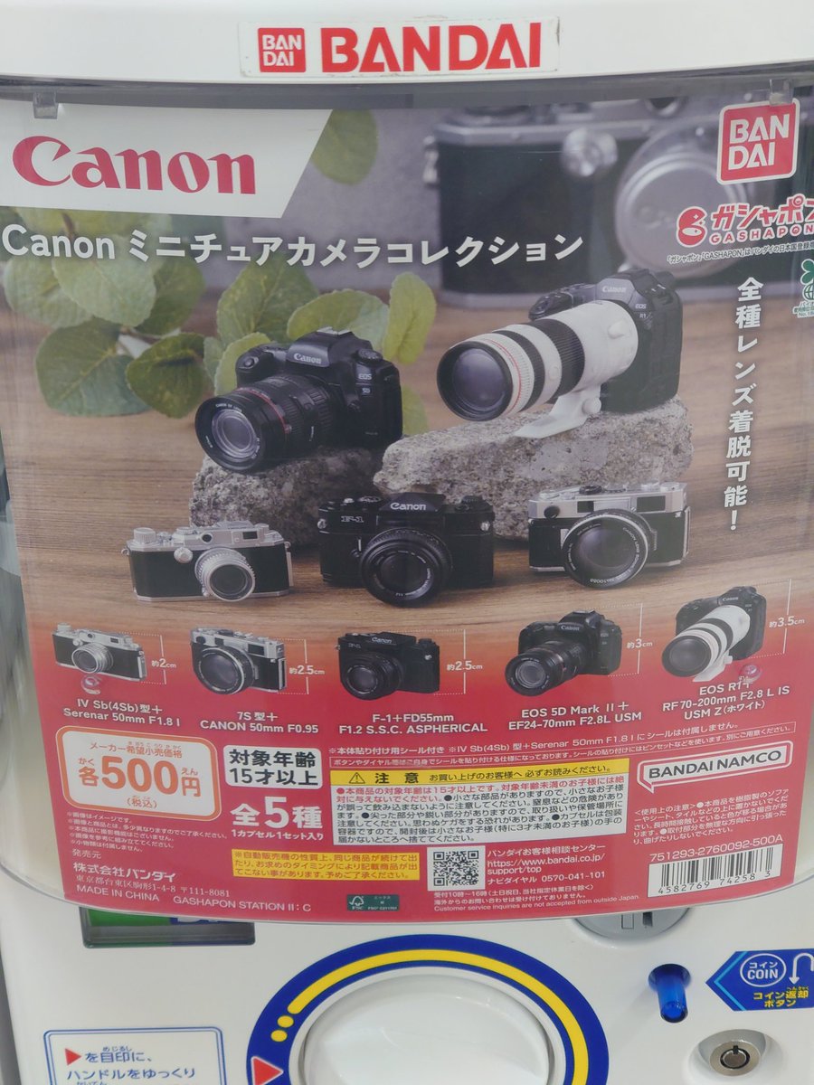 まきねった (@stug3b) on Twitter photo 