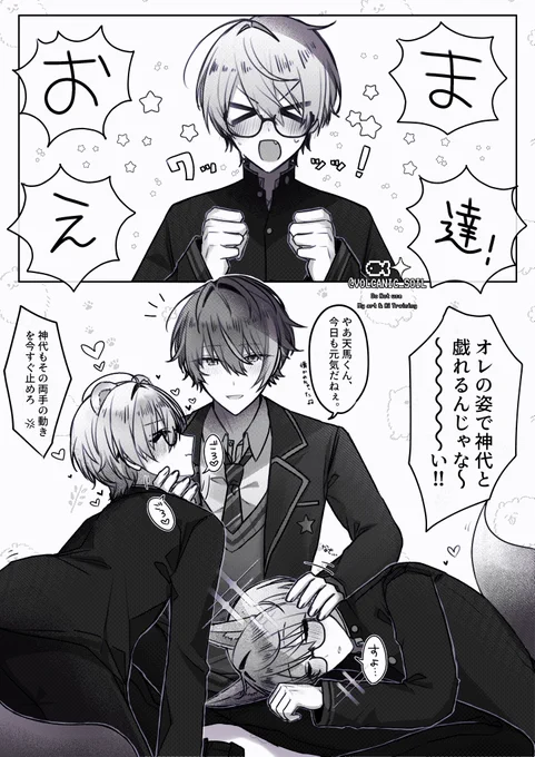 がしゃこりℂ𝕙𝕒𝕟 
