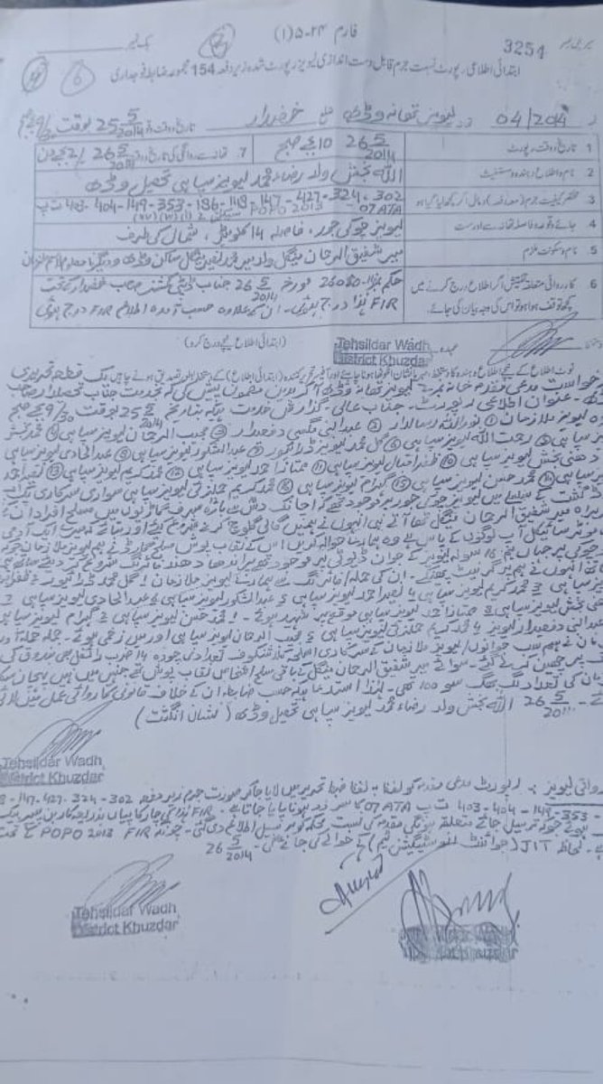 The FIR clearly states that Shafiq Mengal and his men attacked a post, killing seven and injuring eight personnel of the force. Despite these serious allegations, PPP has chosen to award him a party ticket. This decision reflects a clear PPP military alliance in Balochistan
