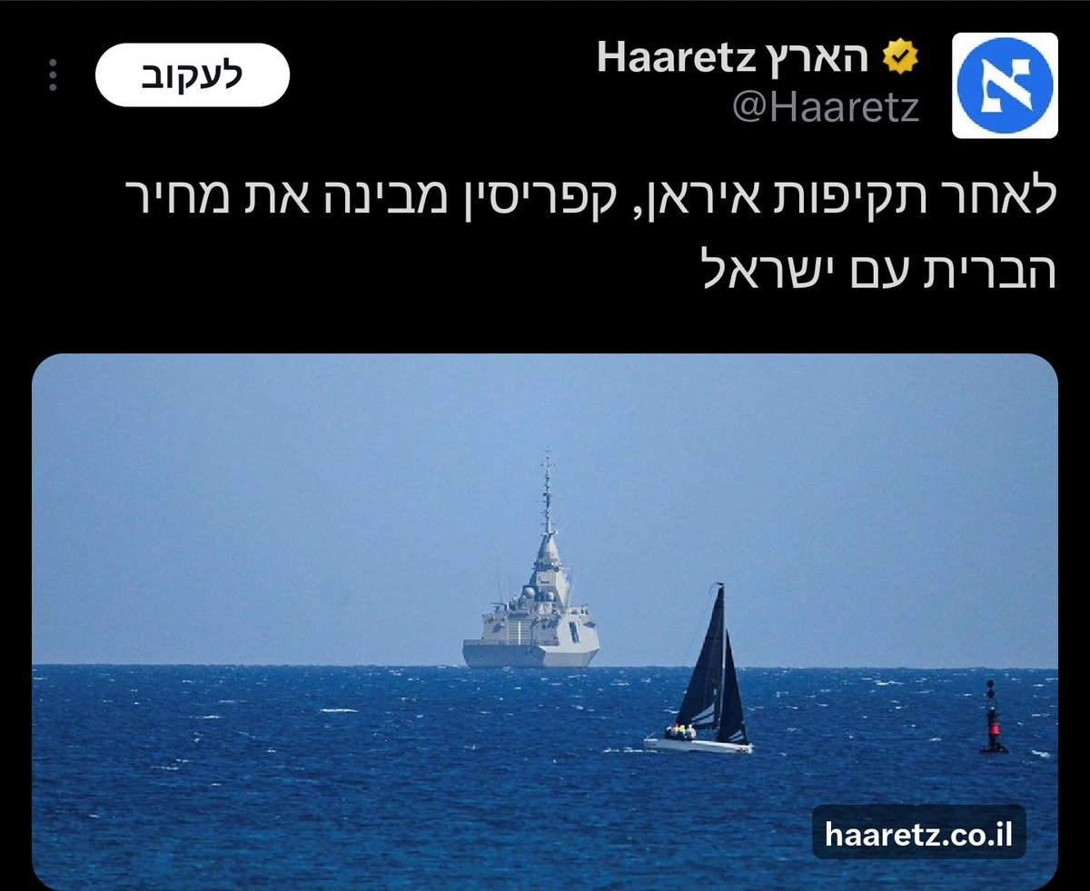 David Oppenheim tweet media