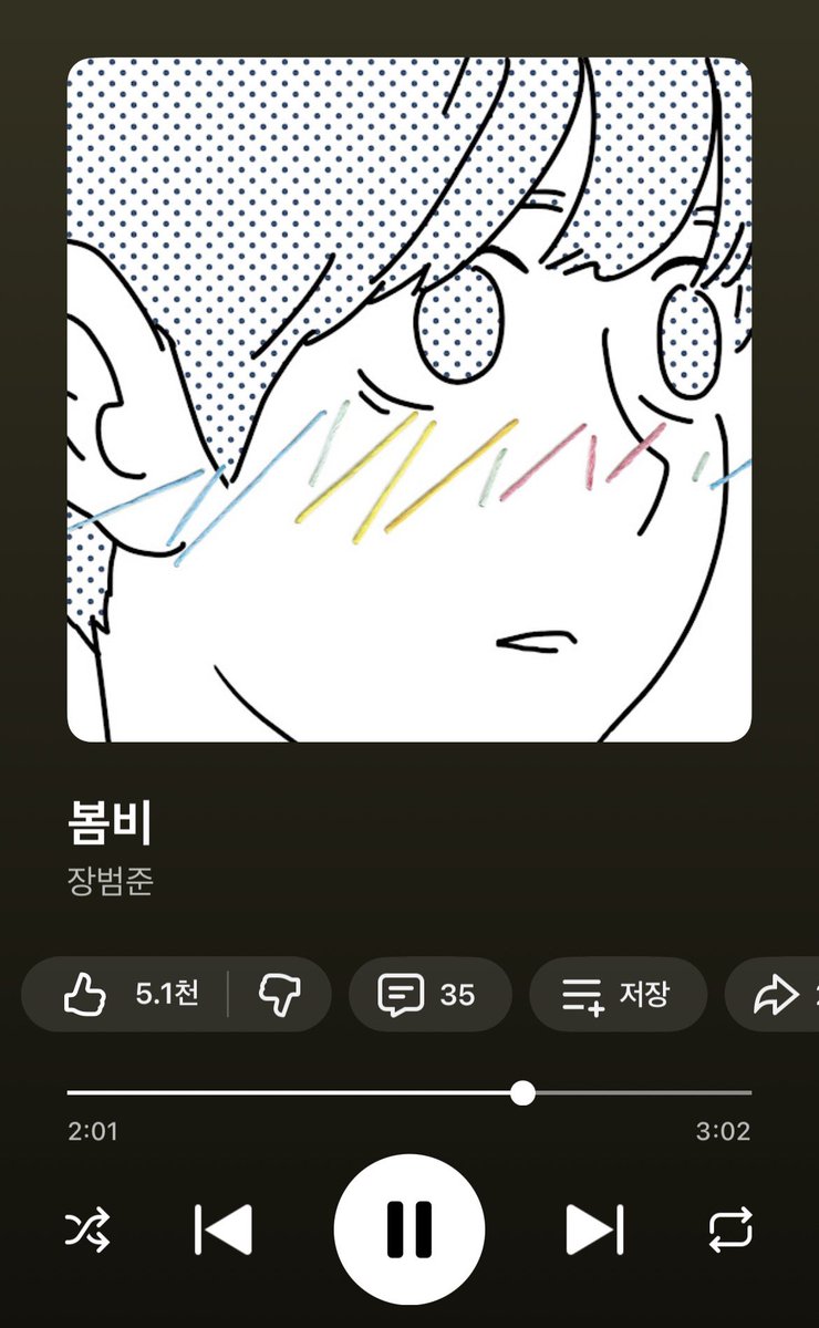 Samsig32565's tweet photo. 봄비 내리는 날 무조건 들어줘야함 https://t.co/99AaRcZkcK