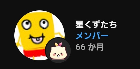 えすら︎🌟🥗🛼 tweet media