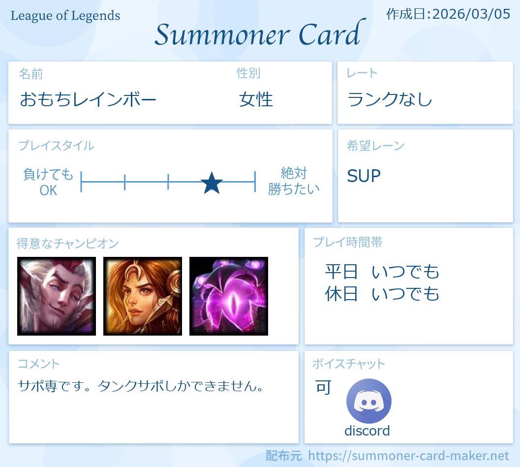 あらいん tweet media