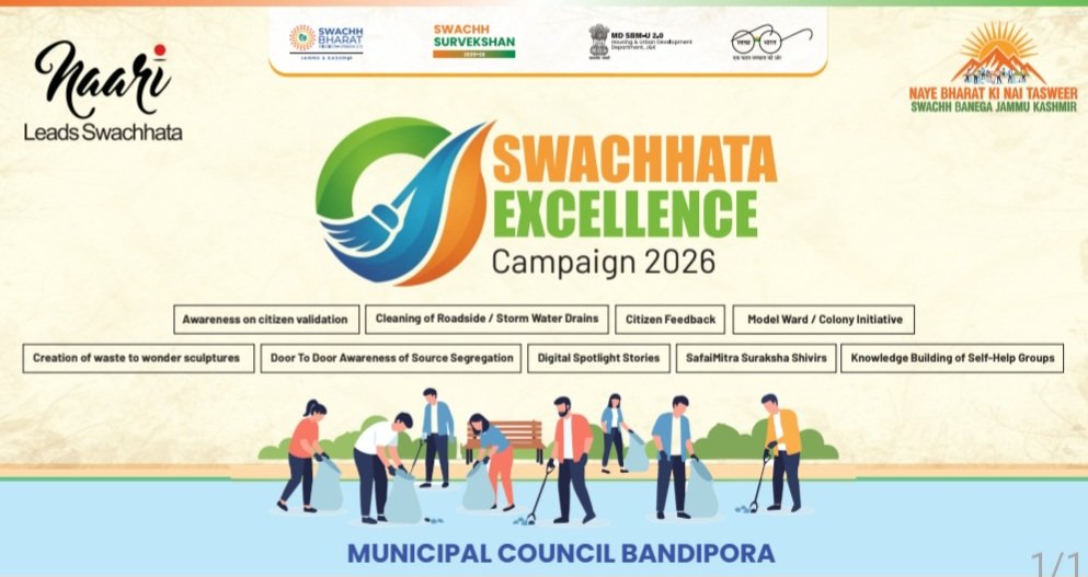 Municipal Council Bandipora tweet media