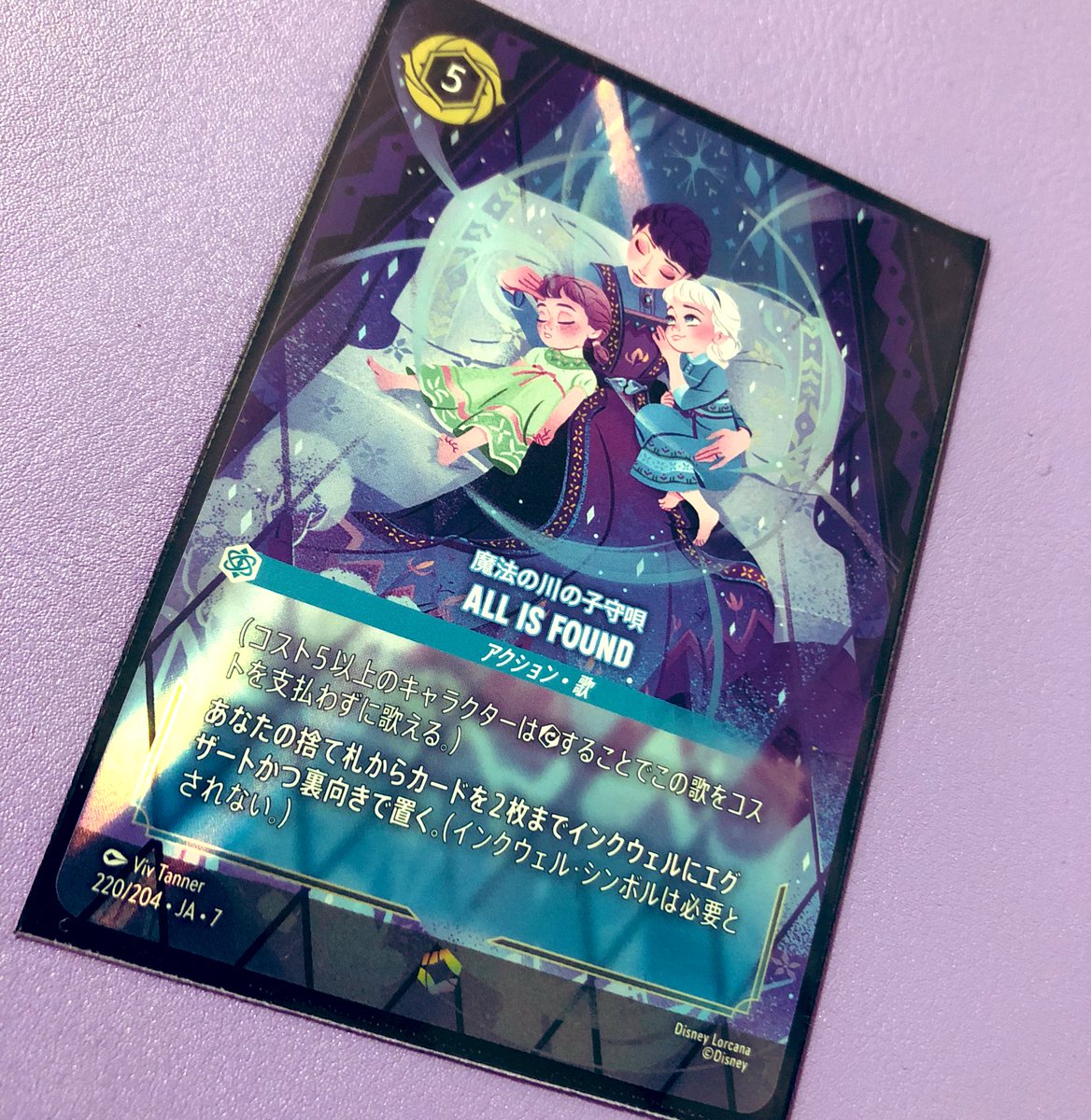 一粒万倍日らしいからBox剥いたらポケモン無料になった。