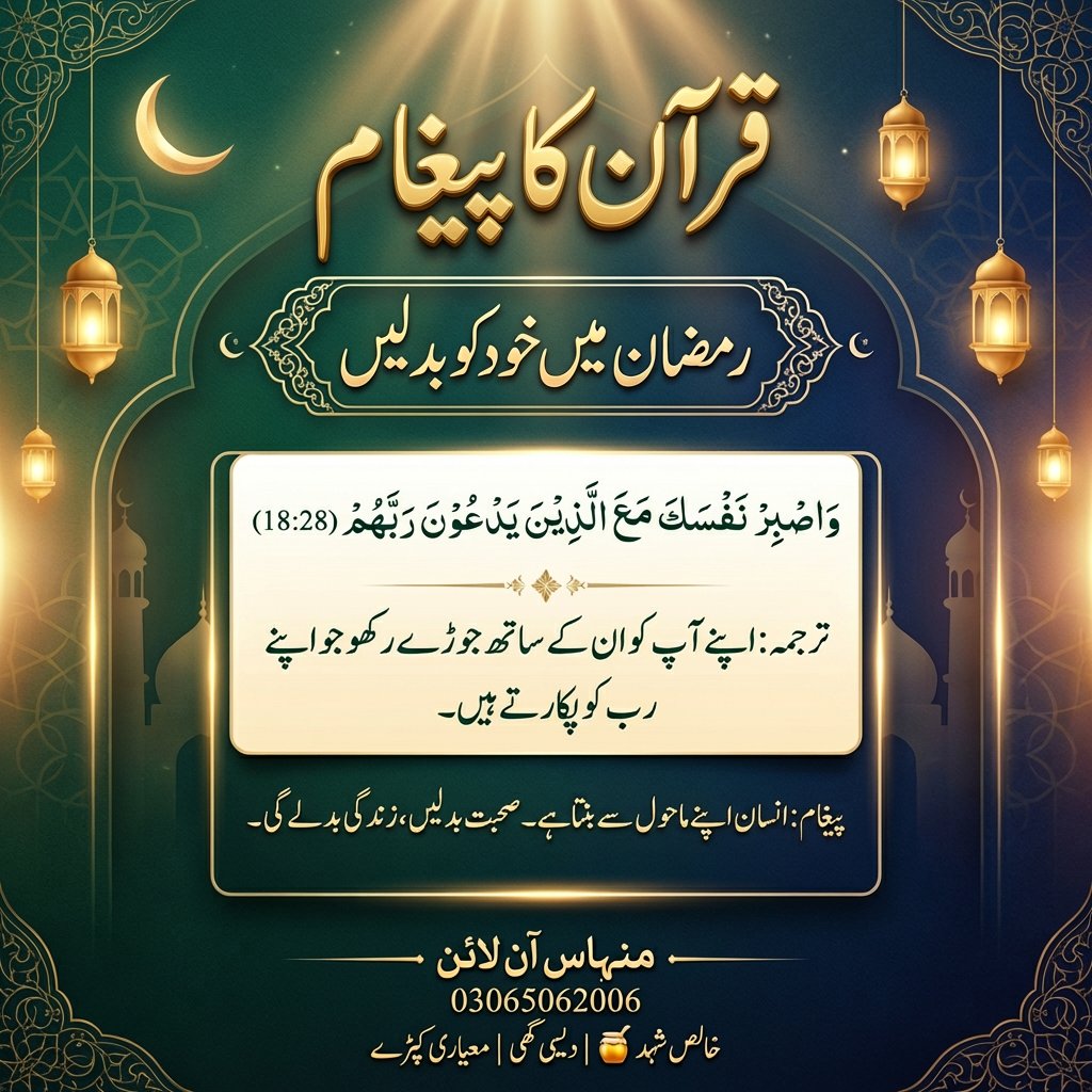 عام پاکستانی tweet media