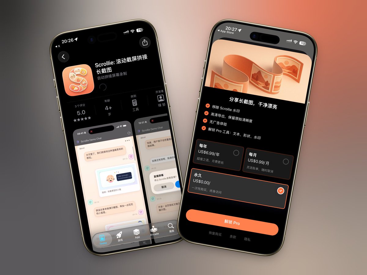 【内购限免】分享一个 iOS 长截图工具 Scrollie

马赛克 / 模糊、文字、形状、涂鸦、水印与模板编辑，并支持草稿自动保存，方便后续继续修改。将录屏快速转换为长截图，多张截图自动拼接成长图。

• 截止时间：2026-03-07 16:01（北京时间）
• 领取路径：App 内 → 设置 → 升级到 Pro →
