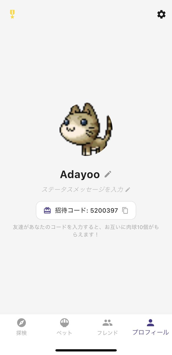 J5La0's tweet photo. とにかくとにかく、なんでもアーリーアーリー先行でいきましょう🎵

メイプルストーリーといえば、ネクソン。
ネクソンといえばBTC保有企業🔥🔥

5200397

今の所ウォレット接続とか必要なさげ。AppleかGoogleでアカウントすぐ作れる！

#STEPNGO #superwalk #MNW https://t.co/sc4ftLSf43
