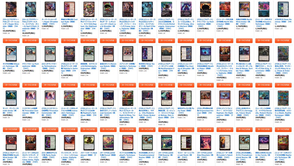 mtgjp #MTGxTMNT 最新セット【マジック：ザ・ギャザリング