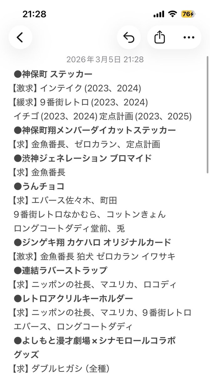 まっちゃ tweet media