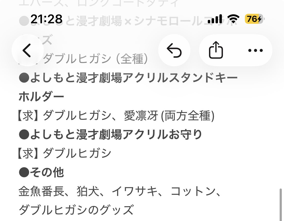 まっちゃ tweet media