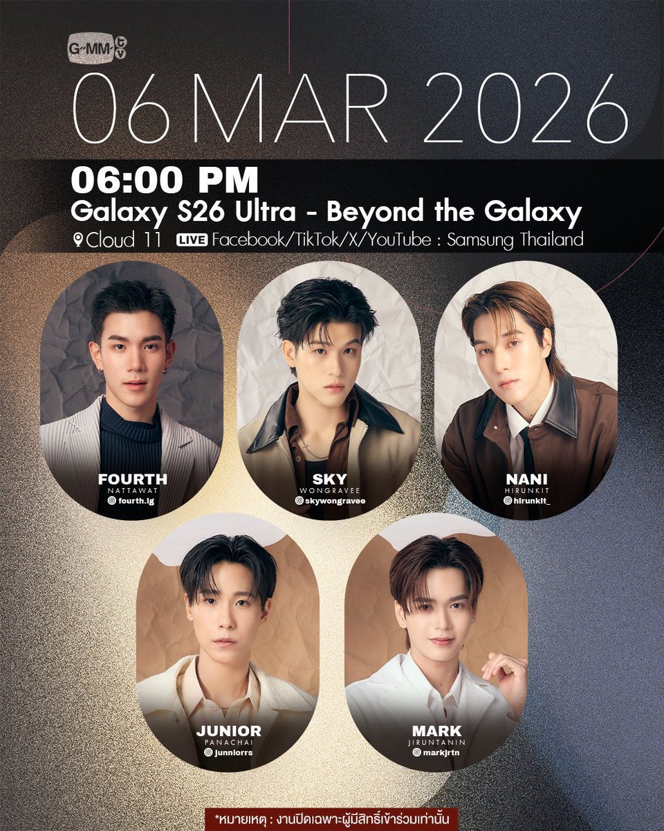 3 คนพูด 1 คนฟัง 1 คนตามไม่ทัน