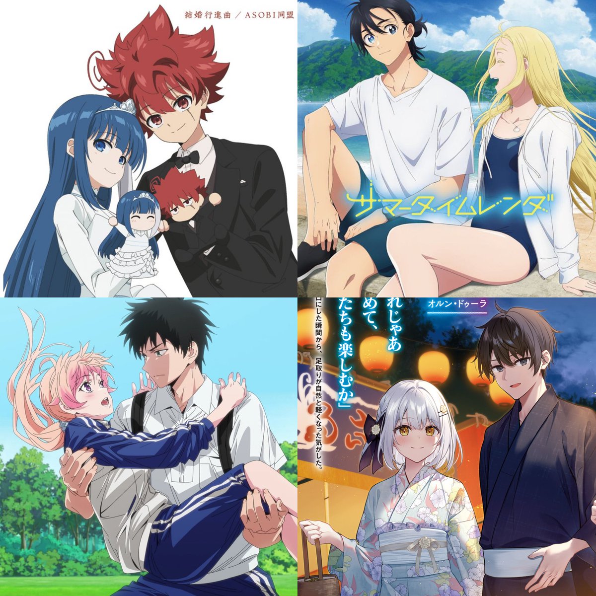 dailyais3684's tweet photo. Protagonist who is in love with his childhood friend Female Lead 😎🫡🔥
#YozakuraFamily
#SummertimeRender
#WitchWatch
#jackofalltrades #kiyoubimbou https://t.co/sfNC4v2VCC