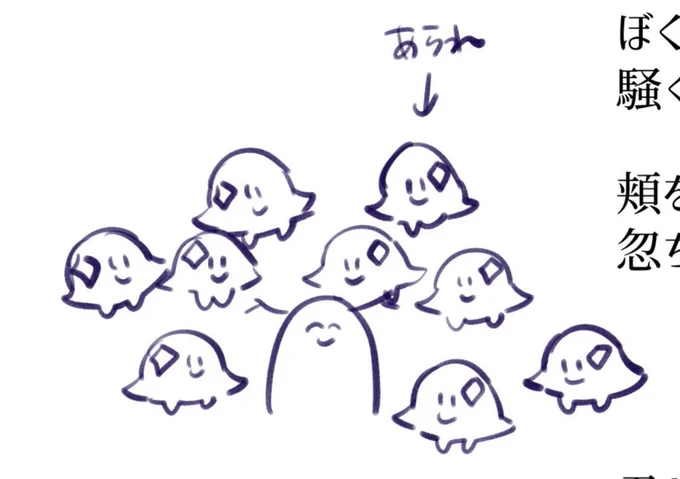 しろつき1:12あられ です 

告知の絵は、そう言うこと 