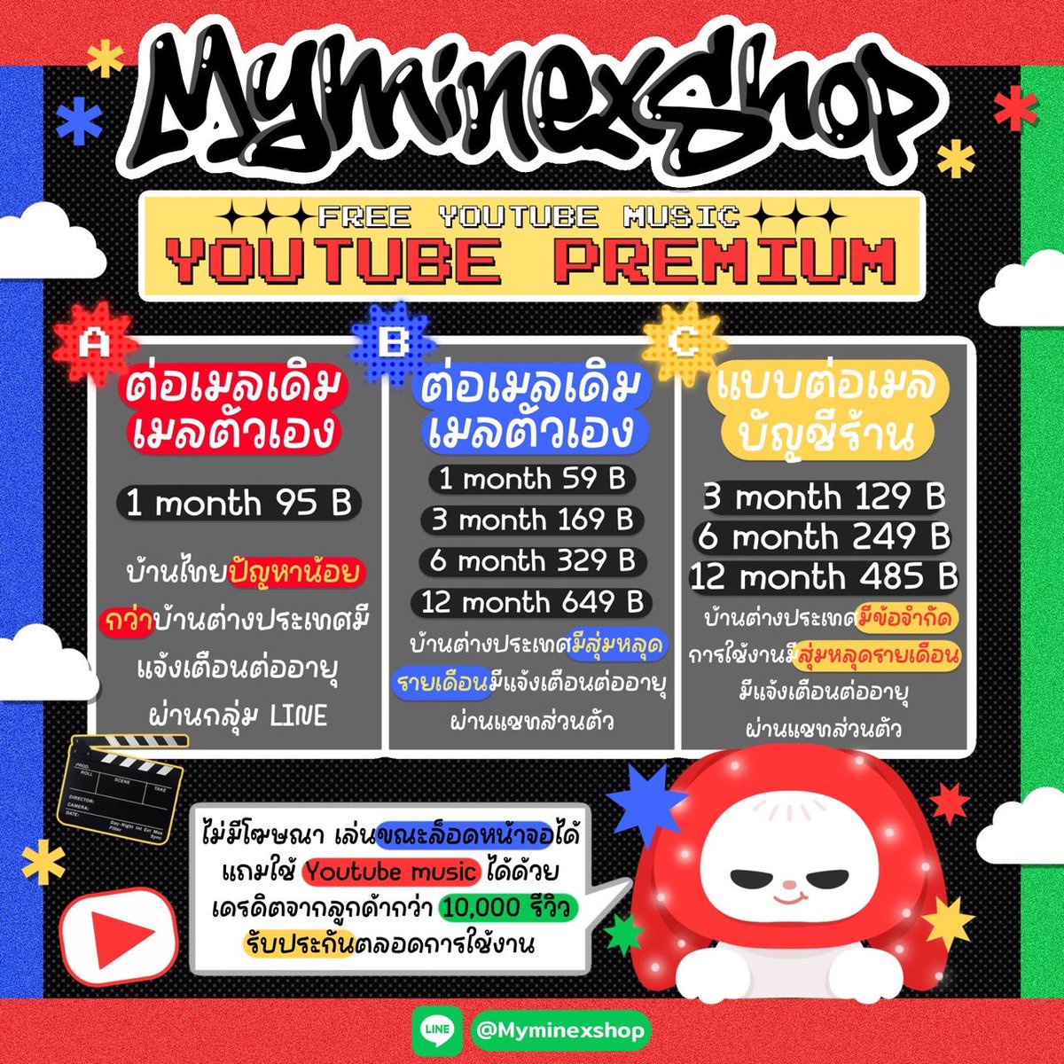 MYMINE_XSHOP's tweet photo. 🟢 เปิดตี้ youtube premium❗️

💬 59 บาท : เมลตัวเอง ต่อเมลได้

✔️ ไม่มีโฆษณากวนใจ, เล่นขณะล็อคหน้าจอได้, รับประกันตลอดการใช้งาน

🛒 ;  add line @myminexshop (มี@) 🖖🏻

#หารYoutubePremium #หารยูทูปพรีเมี่ยม #หารYouTubePremiumราคาถูก https://t.co/Ugg18bC7CE
