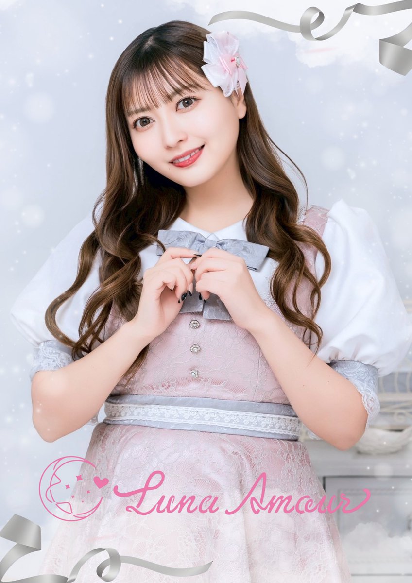 みんな拡散してね？🫶