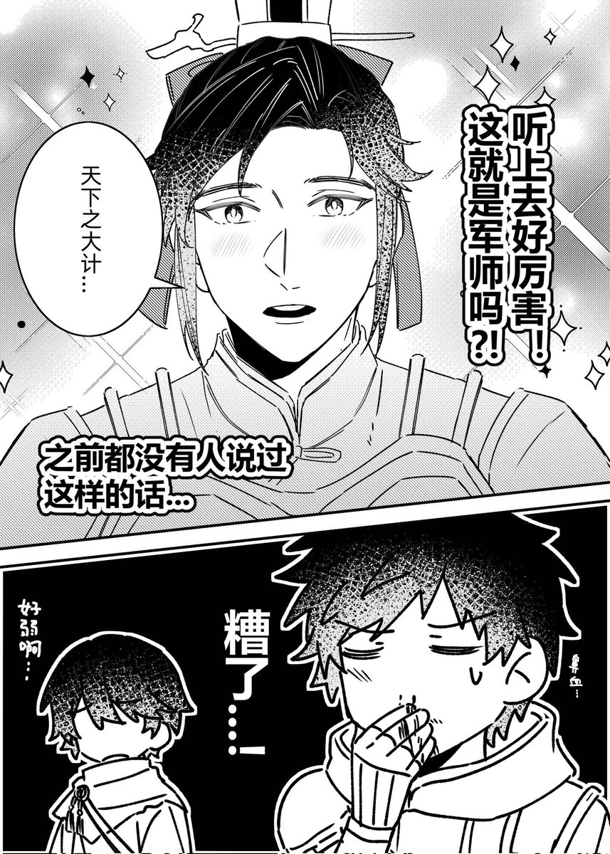 洛格ロゲ tweet media